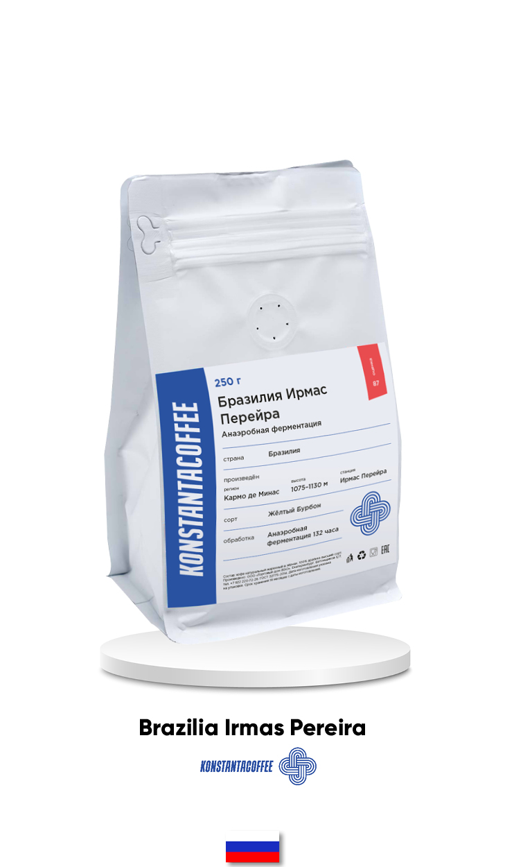 Coffee from Konstantina