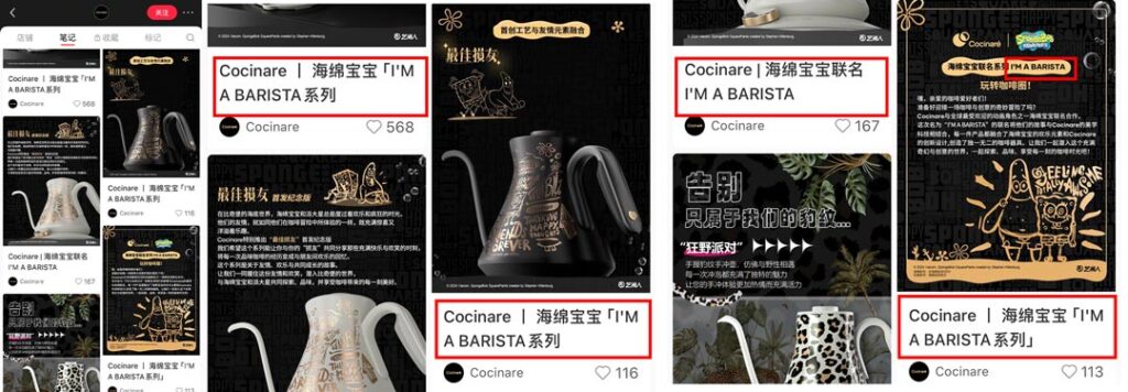 Cocinare’s-Social-Media-Promotion-Using-the-“I'M-A-BARISTA”-Mark